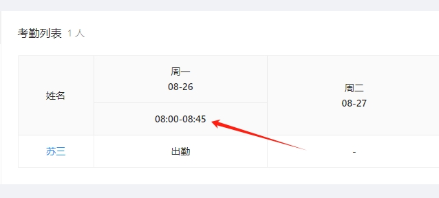 一键设置