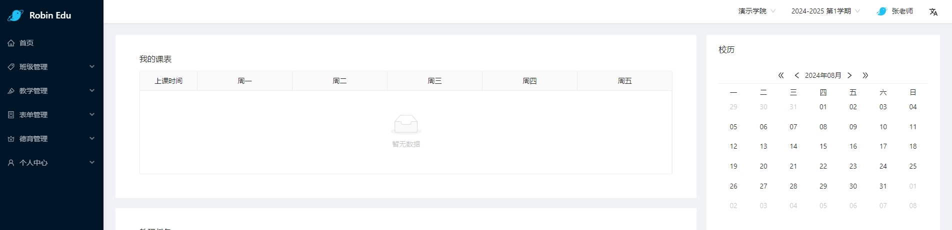 观察者